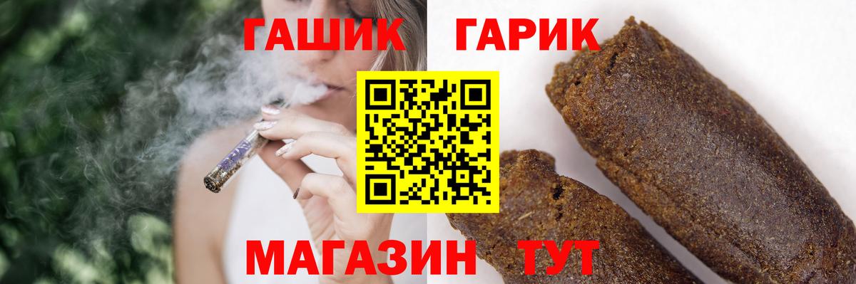 Гашиш  ГАШИШ 40% ТГК  магазин    Вход с VPN  ГАШИШ 40% ТГК  Бийск 
