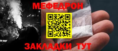 каннабис Ефремов
