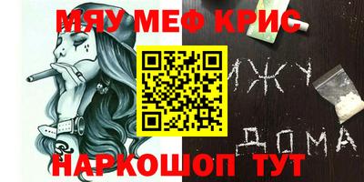 каннабис Ефремов