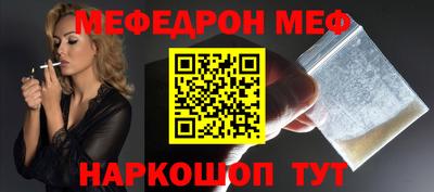 стаф Железноводск