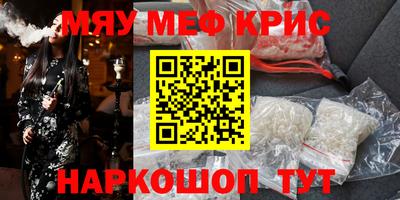 амфетамин Железногорск