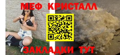 стаф Железноводск