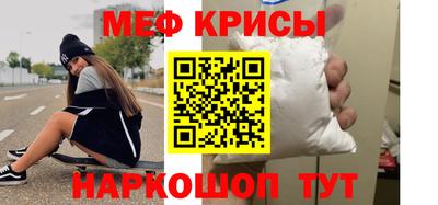 стаф Железноводск