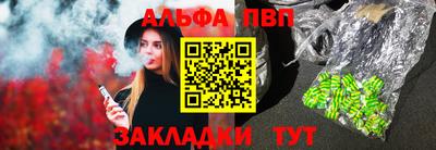 каннабис Ефремов