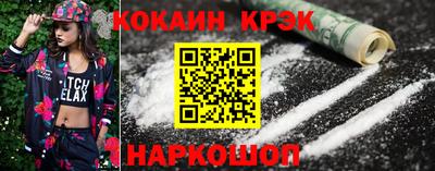 стаф Железноводск