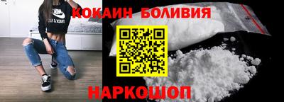 амфетамин Железногорск