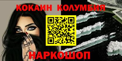амфетамин Железногорск