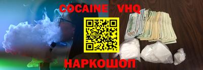 стаф Железноводск