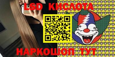 стаф Железноводск