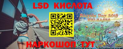 стаф Железноводск