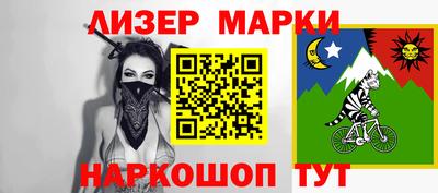 амфетамин Железногорск