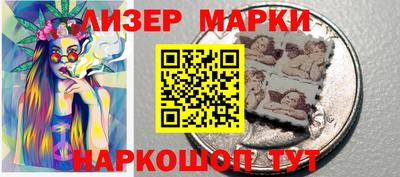 амфетамин Железногорск