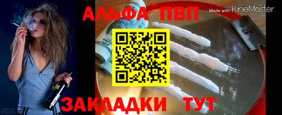 каннабис Ефремов