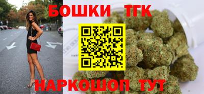 каннабис Ефремов