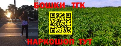 каннабис Ефремов