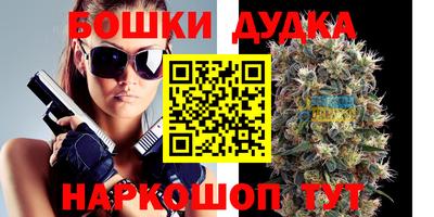 амфетамин Железногорск