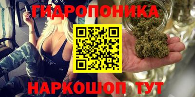 каннабис Ефремов