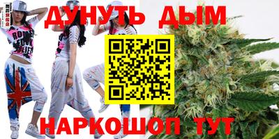 стаф Железноводск