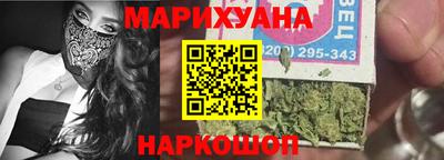 стаф Железноводск