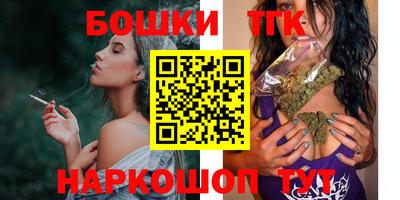 стаф Железноводск