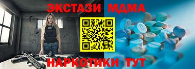 стаф Железноводск