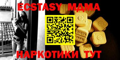 амфетамин Железногорск