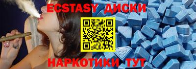 амфетамин Железногорск