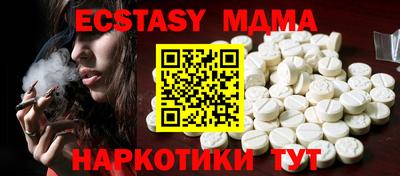 амфетамин Железногорск