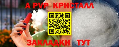 амфетамин Железногорск