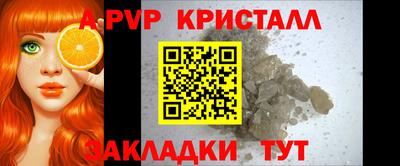 амфетамин Железногорск
