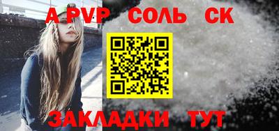 амфетамин Железногорск