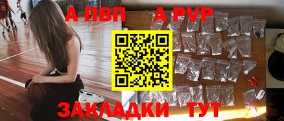 стаф Железноводск
