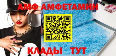 стаф Железноводск