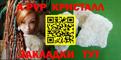 амфетамин Железногорск