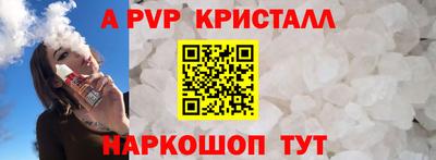амфетамин Железногорск
