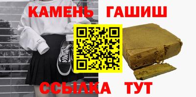 стаф Железноводск