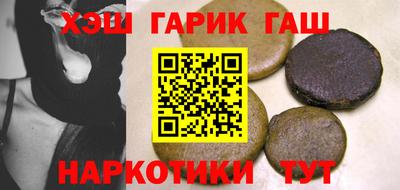 стаф Железноводск