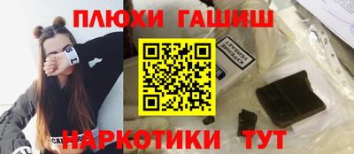 амфетамин Железногорск