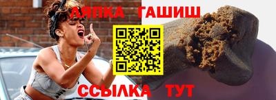 стаф Железноводск