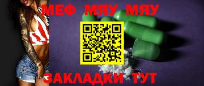 стаф Железноводск