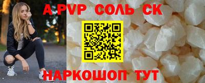 амфетамин Железногорск