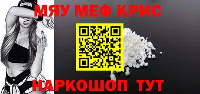 стаф Железноводск