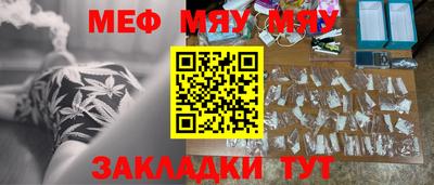амфетамин Железногорск