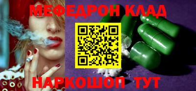 каннабис Ефремов