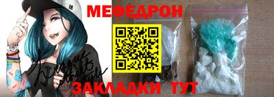 каннабис Ефремов