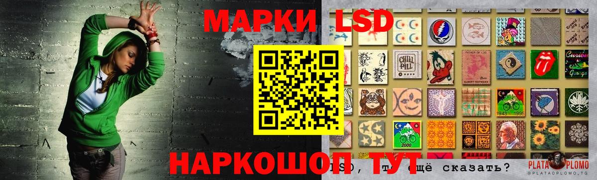 Лсд 25 экстази кислота  Вход с VPN  LSD-25 экстази кислота  Бийск 